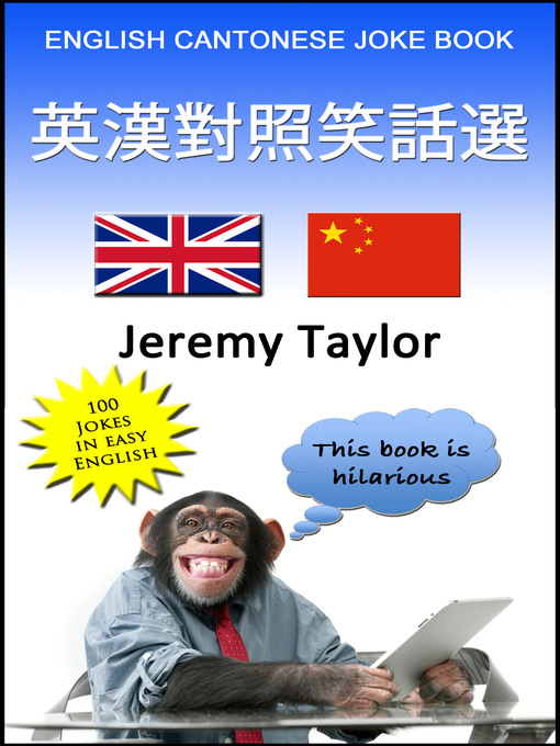Title details for English Cantonese Joke Book by Jeremy Taylor - Wait list
